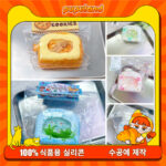 5【컷 토스트 시리즈】모방 식품 스퀴시 슬라임, 식품급 실리콘 소재로 수제 제작한 안전 무독한 스트레스 해소 장난감입니다. 손 근육 단련하고 정신적 스트레스를 완화해 드릴 뿐만 아니라 세탁 가능하며, 40000원 구매 시 무료 배송해 드립니다.