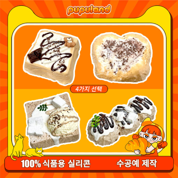 2【코코넛 시리즈】모방 식품 스퀴시 슬라임, 식품급 실리콘 소재로 수제 제작한 안전 무독한 스트레스 해소 장난감입니다. 손 근육 단련하고 정신적 스트레스를 완화해 드릴 뿐만 아니라 세탁 가능하며, 40000원 구매 시 무료 배송해 드립니다.