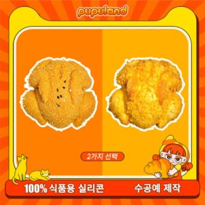 7【통닭 시리즈】모방 식품 스퀴시 슬라임, 식품급 실리콘 소재로 수제 제작한 안전 무독한 스트레스 해소 장난감입니다. 손 근육 단련하고 정신적 스트레스를 완화해 드릴 뿐만 아니라 세탁 가능하며, 40000원 구매 시 무료 배송해 드립니다.