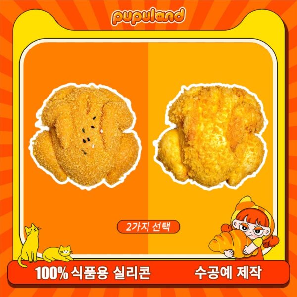 7【통닭 시리즈】모방 식품 스퀴시 슬라임, 식품급 실리콘 소재로 수제 제작한 안전 무독한 스트레스 해소 장난감입니다. 손 근육 단련하고 정신적 스트레스를 완화해 드릴 뿐만 아니라 세탁 가능하며, 40000원 구매 시 무료 배송해 드립니다.