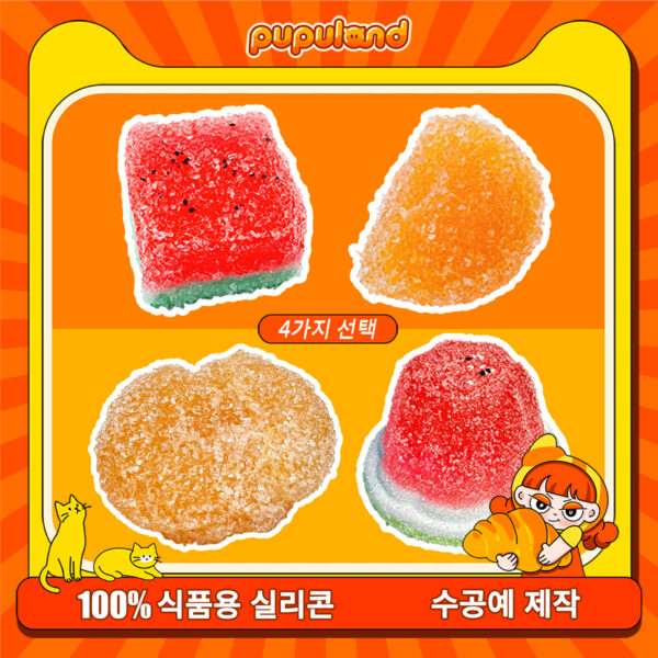 35【설탕 코팅 과일 시리즈】모방 식품 스퀴시 슬라임, 식품급 실리콘 소재로 수제 제작한 안전 무독한 스트레스 해소 장난감입니다. 손 근육 단련하고 정신적 스트레스를 완화해 드릴 뿐만 아니라 세탁 가능하며, 40000원 구매 시 무료 배송해 드립니다.