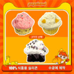 45【컵케이크 시리즈】모방 식품 스퀴시 슬라임, 식품급 실리콘 소재로 수제 제작한 안전 무독한 스트레스 해소 장난감입니다. 손 근육 단련하고 정신적 스트레스를 완화해 드릴 뿐만 아니라 세탁 가능하며, 40000원 구매 시 무료 배송해 드립니다.