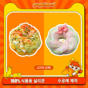 42【도넛 브레드 시리즈】모방 식품 스퀴시 슬라임, 식품급 실리콘 소재로 수제 제작한 안전 무독한 스트레스 해소 장난감입니다. 손 근육 단련하고 정신적 스트레스를 완화해 드릴 뿐만 아니라 세탁 가능하며, 40000원 구매 시 무료 배송해 드립니다.