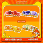 40【뿔빵 시리즈】모방 식품 스퀴시 슬라임, 식품급 실리콘 소재로 수제 제작한 안전 무독한 스트레스 해소 장난감입니다. 손 근육 단련하고 정신적 스트레스를 완화해 드릴 뿐만 아니라 세탁 가능하며, 40000원 구매 시 무료 배송해 드립니다.