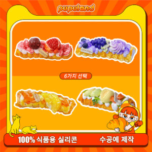 40【뿔빵 시리즈】모방 식품 스퀴시 슬라임, 식품급 실리콘 소재로 수제 제작한 안전 무독한 스트레스 해소 장난감입니다. 손 근육 단련하고 정신적 스트레스를 완화해 드릴 뿐만 아니라 세탁 가능하며, 40000원 구매 시 무료 배송해 드립니다.