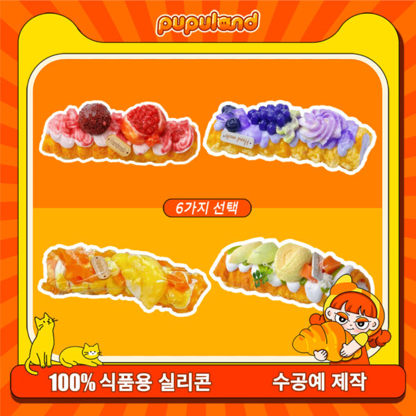 40【뿔빵 시리즈】모방 식품 스퀴시 슬라임, 식품급 실리콘 소재로 수제 제작한 안전 무독한 스트레스 해소 장난감입니다. 손 근육 단련하고 정신적 스트레스를 완화해 드릴 뿐만 아니라 세탁 가능하며, 40000원 구매 시 무료 배송해 드립니다.