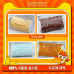 21【롤케이크 시리즈】모방 식품 스퀴시 슬라임, 식품급 실리콘 소재로 수제 제작한 안전 무독한 스트레스 해소 장난감입니다. 손 근육 단련하고 정신적 스트레스를 완화해 드릴 뿐만 아니라 세탁 가능하며, 40000원 구매 시 무료 배송해 드립니다.