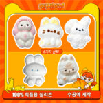 29【토끼 시리즈】모방 식품 스퀴시 슬라임, 식품급 실리콘 소재로 수제 제작한 안전 무독한 스트레스 해소 장난감입니다. 손 근육 단련하고 정신적 스트레스를 완화해 드릴 뿐만 아니라 세탁 가능하며, 40000원 구매 시 무료 배송해 드립니다.