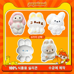 29【토끼 시리즈】모방 식품 스퀴시 슬라임, 식품급 실리콘 소재로 수제 제작한 안전 무독한 스트레스 해소 장난감입니다. 손 근육 단련하고 정신적 스트레스를 완화해 드릴 뿐만 아니라 세탁 가능하며, 40000원 구매 시 무료 배송해 드립니다.