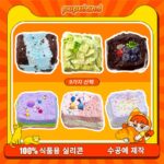 10【트리플 토스트 시리즈】모방 식품 스퀴시 슬라임, 식품급 실리콘 소재로 수제 제작한 안전 무독한 스트레스 해소 장난감입니다. 손 근육 단련하고 정신적 스트레스를 완화해 드릴 뿐만 아니라 세탁 가능하며, 40000원 구매 시 무료 배송해 드립니다.