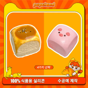 25【하와이안 시리즈】모방 식품 스퀴시 슬라임, 식품급 실리콘 소재로 수제 제작한 안전 무독한 스트레스 해소 장난감입니다. 손 근육 단련하고 정신적 스트레스를 완화해 드릴 뿐만 아니라 세탁 가능하며, 40000원 구매 시 무료 배송해 드립니다.