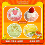 17【밀크베이글 시리즈】모방 식품 스퀴시 슬라임, 식품급 실리콘 소재로 수제 제작한 안전 무독한 스트레스 해소 장난감입니다. 손 근육 단련하고 정신적 스트레스를 완화해 드릴 뿐만 아니라 세탁 가능하며, 40000원 구매 시 무료 배송해 드립니다.