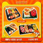 22【초밥 시리즈】모방 식품 스퀴시 슬라임, 식품급 실리콘 소재로 수제 제작한 안전 무독한 스트레스 해소 장난감입니다. 손 근육 단련하고 정신적 스트레스를 완화해 드릴 뿐만 아니라 세탁 가능하며, 40000원 구매 시 무료 배송해 드립니다.