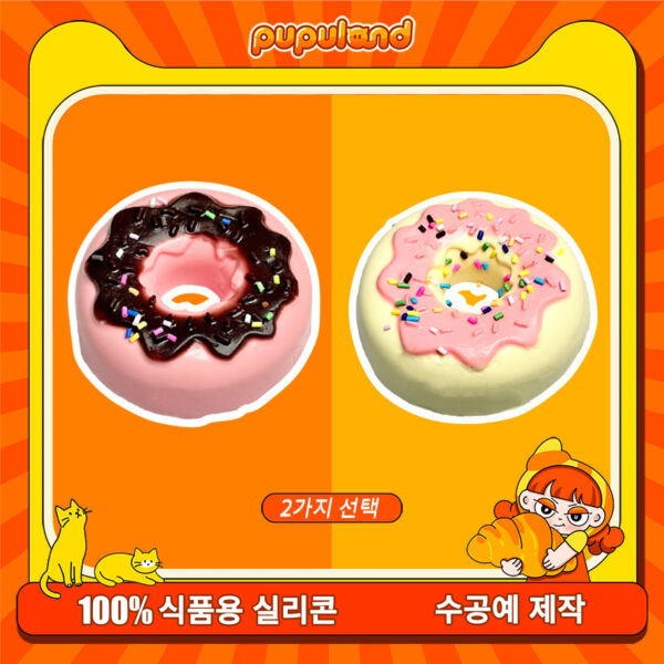 24【도넛 시리즈】모방 식품 스퀴시 슬라임, 식품급 실리콘 소재로 수제 제작한 안전 무독한 스트레스 해소 장난감입니다. 손 근육 단련하고 정신적 스트레스를 완화해 드릴 뿐만 아니라 세탁 가능하며, 40000원 구매 시 무료 배송해 드립니다.