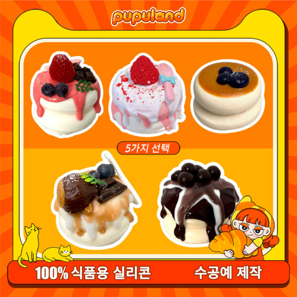 23【수플레 시리즈】모방 식품 스퀴시 슬라임, 식품급 실리콘 소재로 수제 제작한 안전 무독한 스트레스 해소 장난감입니다. 손 근육 단련하고 정신적 스트레스를 완화해 드릴 뿐만 아니라 세탁 가능하며, 40000원 구매 시 무료 배송해 드립니다.