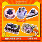 3【블루베리 시리즈】모방 식품 스퀴시 슬라임, 식품급 실리콘 소재로 수제 제작한 안전 무독한 스트레스 해소 장난감입니다. 손 근육 단련하고 정신적 스트레스를 완화해 드릴 뿐만 아니라 세탁 가능하며, 40000원 구매 시 무료 배송해 드립니다.