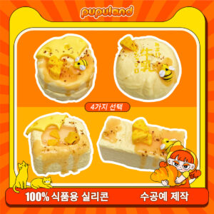 32【허니 버터 시리즈】모방 식품 스퀴시 슬라임, 식품급 실리콘 소재로 수제 제작한 안전 무독한 스트레스 해소 장난감입니다. 손 근육 단련하고 정신적 스트레스를 완화해 드릴 뿐만 아니라 세탁 가능하며, 40000원 구매 시 무료 배송해 드립니다.