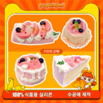 1【복숭아 시리즈】모방 식품 스퀴시 슬라임, 식품급 실리콘 소재로 수제 제작한 안전 무독한 스트레스 해소 장난감입니다. 손 근육 단련하고 정신적 스트레스를 완화해 드릴 뿐만 아니라 세탁 가능하며, 40000원 구매 시 무료 배송해 드립니다.