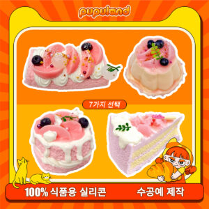 1【복숭아 시리즈】모방 식품 스퀴시 슬라임, 식품급 실리콘 소재로 수제 제작한 안전 무독한 스트레스 해소 장난감입니다. 손 근육 단련하고 정신적 스트레스를 완화해 드릴 뿐만 아니라 세탁 가능하며, 40000원 구매 시 무료 배송해 드립니다.