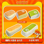 26【소프트 브레드 시리즈】모방 식품 스퀴시 슬라임, 식품급 실리콘 소재로 수제 제작한 안전 무독한 스트레스 해소 장난감입니다. 손 근육 단련하고 정신적 스트레스를 완화해 드릴 뿐만 아니라 세탁 가능하며, 40000원 구매 시 무료 배송해 드립니다.