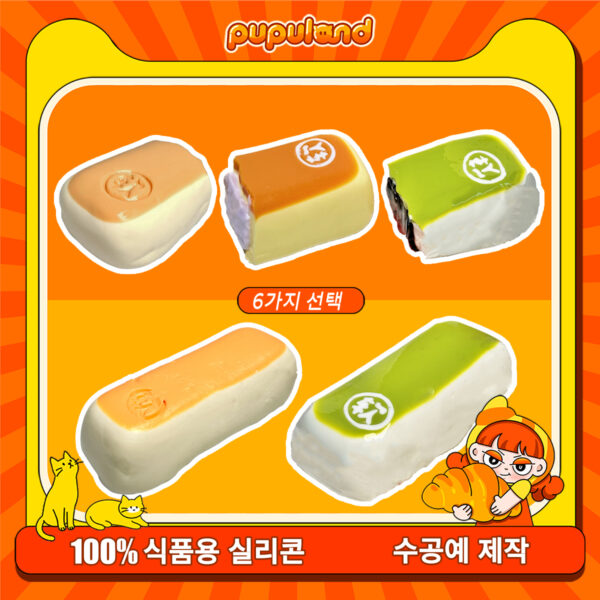 26【소프트 브레드 시리즈】모방 식품 스퀴시 슬라임, 식품급 실리콘 소재로 수제 제작한 안전 무독한 스트레스 해소 장난감입니다. 손 근육 단련하고 정신적 스트레스를 완화해 드릴 뿐만 아니라 세탁 가능하며, 40000원 구매 시 무료 배송해 드립니다.