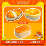 13【붕어빵 시리즈】모방 식품 스퀴시 슬라임, 식품급 실리콘 소재로 수제 제작한 안전 무독한 스트레스 해소 장난감입니다. 손 근육 단련하고 정신적 스트레스를 완화해 드릴 뿐만 아니라 세탁 가능하며, 40000원 구매 시 무료 배송해 드립니다.