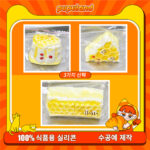 33【버터 허니 시리즈】모방 식품 스퀴시 슬라임, 식품급 실리콘 소재로 수제 제작한 안전 무독한 스트레스 해소 장난감입니다. 손 근육 단련하고 정신적 스트레스를 완화해 드릴 뿐만 아니라 세탁 가능하며, 40000원 구매 시 무료 배송해 드립니다.