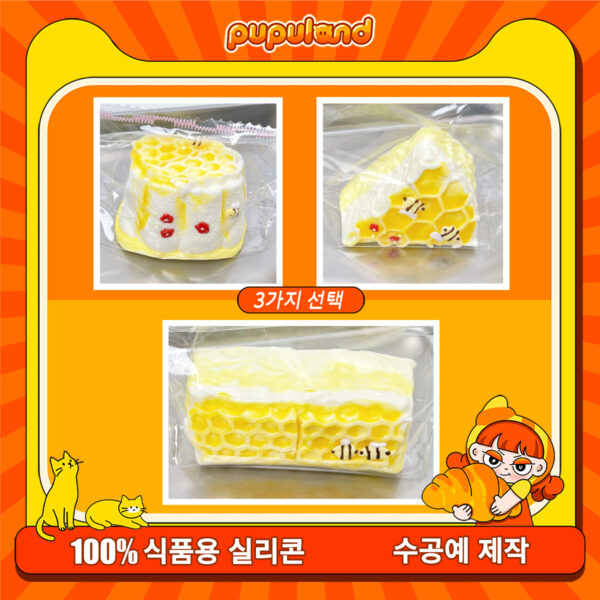 33【버터 허니 시리즈】모방 식품 스퀴시 슬라임, 식품급 실리콘 소재로 수제 제작한 안전 무독한 스트레스 해소 장난감입니다. 손 근육 단련하고 정신적 스트레스를 완화해 드릴 뿐만 아니라 세탁 가능하며, 40000원 구매 시 무료 배송해 드립니다.