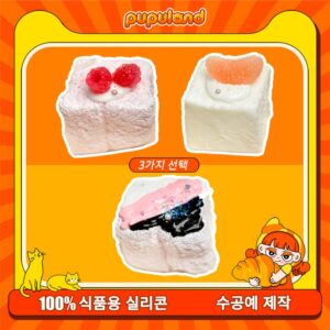 150【미니어처 토스트 시리즈】모방 식품 스퀴시 슬라임, 식품급 실리콘 소재로 수제 제작한 안전 무독한 스트레스 해소 장난감입니다. 손 근육 단련하고 정신적 스트레스를 완화해 드릴 뿐만 아니라 세탁 가능하며, 40000원 구매 시 무료 배송해 드립니다.