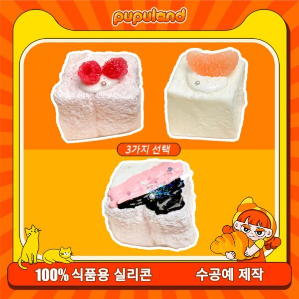 150【미니어처 토스트 시리즈】모방 식품 스퀴시 슬라임, 식품급 실리콘 소재로 수제 제작한 안전 무독한 스트레스 해소 장난감입니다. 손 근육 단련하고 정신적 스트레스를 완화해 드릴 뿐만 아니라 세탁 가능하며, 40000원 구매 시 무료 배송해 드립니다.