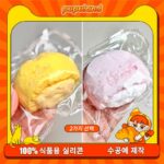 171【유사빵 시리즈】모방 식품 스퀴시 슬라임, 식품급 실리콘 소재로 수제 제작한 안전 무독한 스트레스 해소 장난감입니다. 손 근육 단련하고 정신적 스트레스를 완화해 드릴 뿐만 아니라 세탁 가능하며, 40000원 구매 시 무료 배송해 드립니다.