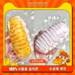 168【애벌레 빵 시리즈】모방 식품 스퀴시 슬라임, 식품급 실리콘 소재로 수제 제작한 안전 무독한 스트레스 해소 장난감입니다. 손 근육 단련하고 정신적 스트레스를 완화해 드릴 뿐만 아니라 세탁 가능하며, 40000원 구매 시 무료 배송해 드립니다.