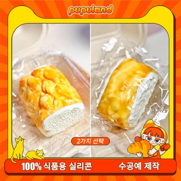 176【고소한 우유 빵 시리즈】모방 식품 스퀴시 슬라임, 식품급 실리콘 소재로 수제 제작한 안전 무독한 스트레스 해소 장난감입니다. 손 근육 단련하고 정신적 스트레스를 완화해 드릴 뿐만 아니라 세탁 가능하며, 40000원 구매 시 무료 배송해 드립니다.