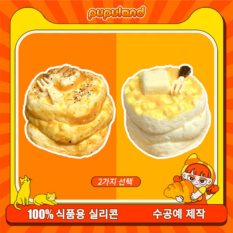 209【KUMO 와플 시리즈】모방 식품 스퀴시 슬라임, 식품급 실리콘 소재로 수제 제작한 안전 무독한 스트레스 해소 장난감입니다. 손 근육 단련하고 정신적 스트레스를 완화해 드릴 뿐만 아니라 세탁 가능하며, 40000원 구매 시 무료 배송해 드립니다.