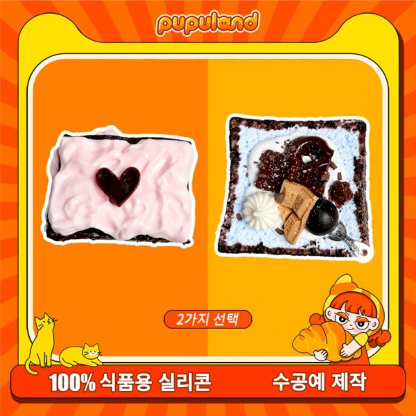 220【초콜릿 시리즈】모방 식품 스퀴시 슬라임, 식품급 실리콘 소재로 수제 제작한 안전 무독한 스트레스 해소 장난감입니다. 손 근육 단련하고 정신적 스트레스를 완화해 드릴 뿐만 아니라 세탁 가능하며, 40000원 구매 시 무료 배송해 드립니다.