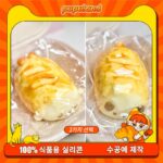 179【귀여운 동물 롱브레드 시리즈】모방 식품 스퀴시 슬라임, 식품급 실리콘 소재로 수제 제작한 안전 무독한 스트레스 해소 장난감입니다. 손 근육 단련하고 정신적 스트레스를 완화해 드릴 뿐만 아니라 세탁 가능하며, 40000원 구매 시 무료 배송해 드립니다.