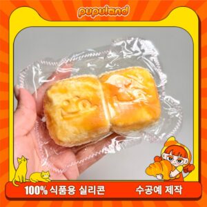 193【스마일 투빵】모방 식품 스퀴시 슬라임, 식품급 실리콘 소재로 수제 제작한 안전 무독한 스트레스 해소 장난감입니다. 손 근육 단련하고 정신적 스트레스를 완화해 드릴 뿐만 아니라 세탁 가능하며, 40000원 구매 시 무료 배송해 드립니다.