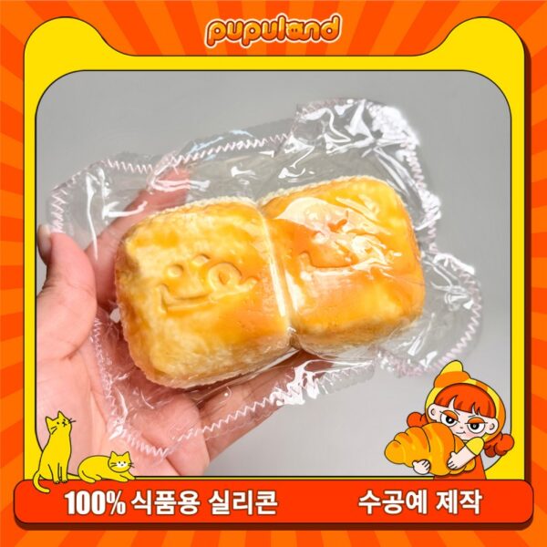 193【스마일 더블 브레드】모방 식품 스퀴시 슬라임, 식품급 실리콘 소재로 수제 제작한 안전 무독한 스트레스 해소 장난감입니다. 손 근육 단련하고 정신적 스트레스를 완화해 드릴 뿐만 아니라 세탁 가능하며, 40000원 구매 시 무료 배송해 드립니다.