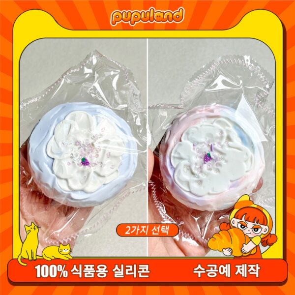 234【크림 마감 케이크 시리즈】모방 식품 스퀴시 슬라임, 식품급 실리콘 소재로 수제 제작한 안전 무독한 스트레스 해소 장난감입니다. 손 근육 단련하고 정신적 스트레스를 완화해 드릴 뿐만 아니라 세탁 가능하며, 40000원 구매 시 무료 배송해 드립니다.