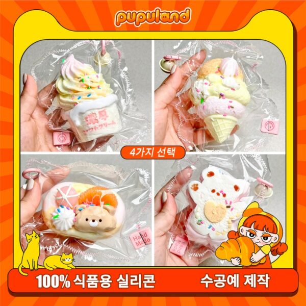 236【오렌지 루키 시리즈】모방 식품 스퀴시 슬라임, 식품급 실리콘 소재로 수제 제작한 안전 무독한 스트레스 해소 장난감입니다. 손 근육 단련하고 정신적 스트레스를 완화해 드릴 뿐만 아니라 세탁 가능하며, 40000원 구매 시 무료 배송해 드립니다.