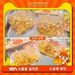 53【촉촉한 닭다리 시리즈】모방 식품 스퀴시 슬라임, 식품급 실리콘 소재로 수제 제작한 안전 무독한 스트레스 해소 장난감입니다. 손 근육 단련하고 정신적 스트레스를 완화해 드릴 뿐만 아니라 세탁 가능하며, 40000원 구매 시 무료 배송해 드립니다.