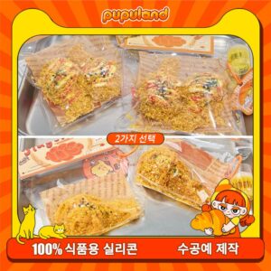 53【촉촉한 닭다리 시리즈】모방 식품 스퀴시 슬라임, 식품급 실리콘 소재로 수제 제작한 안전 무독한 스트레스 해소 장난감입니다. 손 근육 단련하고 정신적 스트레스를 완화해 드릴 뿐만 아니라 세탁 가능하며, 40000원 구매 시 무료 배송해 드립니다.