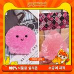 39【슬러시 시리즈】모방 식품 스퀴시 슬라임, 식품급 실리콘 소재로 수제 제작한 안전 무독한 스트레스 해소 장난감입니다. 손 근육 단련하고 정신적 스트레스를 완화해 드릴 뿐만 아니라 세탁 가능하며, 40000원 구매 시 무료 배송해 드립니다.