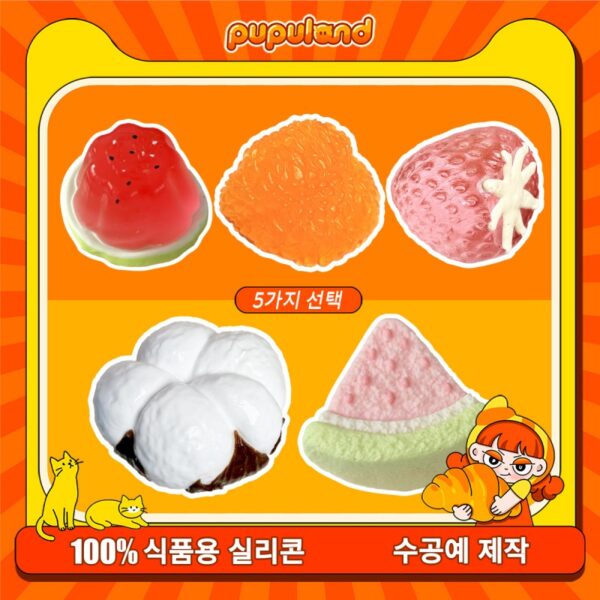 83【과일 시리즈】모방 식품 스퀴시 슬라임, 식품급 실리콘 소재로 수제 제작한 안전 무독한 스트레스 해소 장난감입니다. 손 근육 단련하고 정신적 스트레스를 완화해 드릴 뿐만 아니라 세탁 가능하며, 40000원 구매 시 무료 배송해 드립니다.