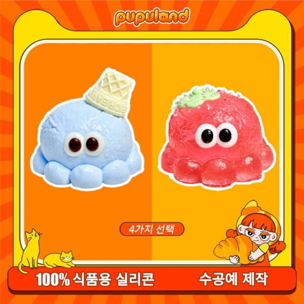 70【문어 시리즈】모방 식품 스퀴시 슬라임, 식품급 실리콘 소재로 수제 제작한 안전 무독한 스트레스 해소 장난감입니다. 손 근육 단련하고 정신적 스트레스를 완화해 드릴 뿐만 아니라 세탁 가능하며, 40000원 구매 시 무료 배송해 드립니다.