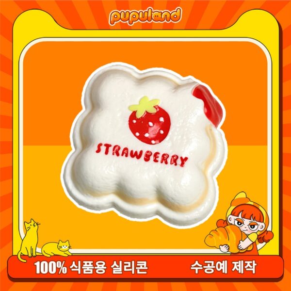 90【딸기 흘림 포켓빵】모방 식품 스퀴시 슬라임, 식품급 실리콘 소재로 수제 제작한 안전 무독한 스트레스 해소 장난감입니다. 손 근육 단련하고 정신적 스트레스를 완화해 드릴 뿐만 아니라 세탁 가능하며, 40000원 구매 시 무료 배송해 드립니다.