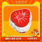 91【딸기 샌드 요거트】모방 식품 스퀴시 슬라임, 식품급 실리콘 소재로 수제 제작한 안전 무독한 스트레스 해소 장난감입니다. 손 근육 단련하고 정신적 스트레스를 완화해 드릴 뿐만 아니라 세탁 가능하며, 40000원 구매 시 무료 배송해 드립니다.