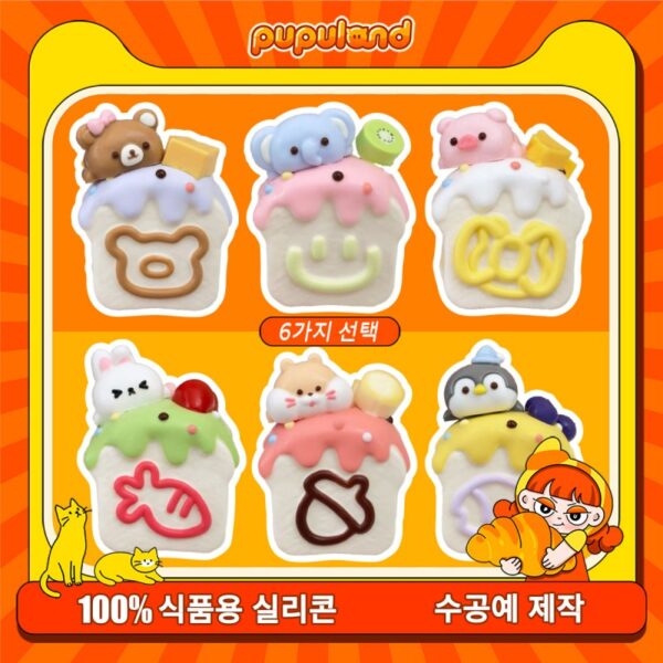 81【엎드린 동물 토스트 시리즈】모방 식품 스퀴시 슬라임, 식품급 실리콘 소재로 수제 제작한 안전 무독한 스트레스 해소 장난감입니다. 손 근육 단련하고 정신적 스트레스를 완화해 드릴 뿐만 아니라 세탁 가능하며, 40000원 구매 시 무료 배송해 드립니다.