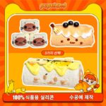 87【고양이 롤케이크 시리즈】모방 식품 스퀴시 슬라임, 식품급 실리콘 소재로 수제 제작한 안전 무독한 스트레스 해소 장난감입니다. 손 근육 단련하고 정신적 스트레스를 완화해 드릴 뿐만 아니라 세탁 가능하며, 40000원 구매 시 무료 배송해 드립니다.