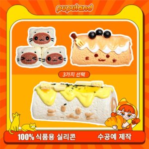 87【고양이 롤케이크 시리즈】모방 식품 스퀴시 슬라임, 식품급 실리콘 소재로 수제 제작한 안전 무독한 스트레스 해소 장난감입니다. 손 근육 단련하고 정신적 스트레스를 완화해 드릴 뿐만 아니라 세탁 가능하며, 40000원 구매 시 무료 배송해 드립니다.